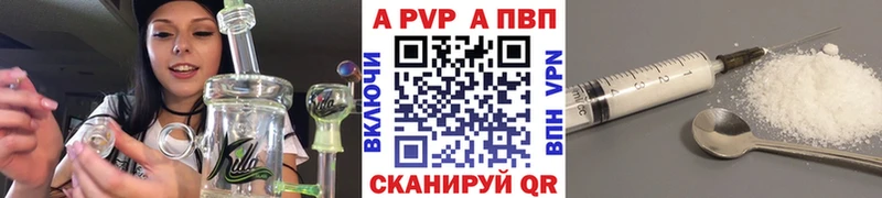 OMG ссылки  Тюмень  Альфа ПВП Crystall  купить наркотики сайты 
