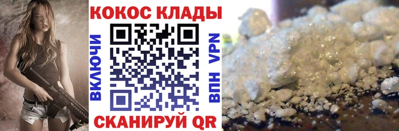 кракен tor  Тюмень  КОКАИН Перу  что такое наркотик 