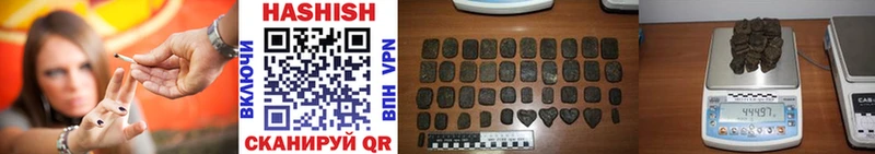 ГАШ VHQ  купить   Тюмень 