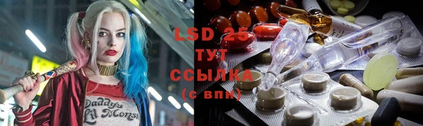 спайс Абинск