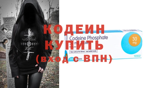 меф Абдулино