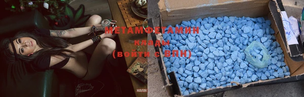кокаин перу Абаза