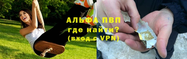 спайс Абинск
