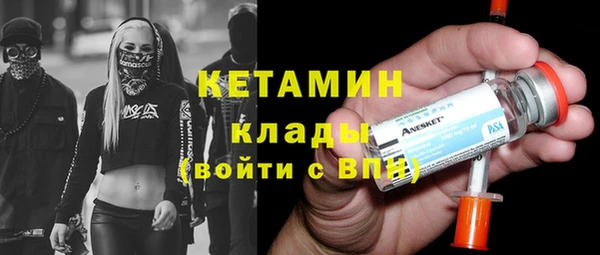 метадон Магас