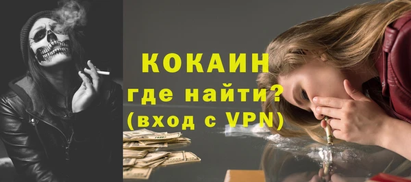 кокаин перу Абаза