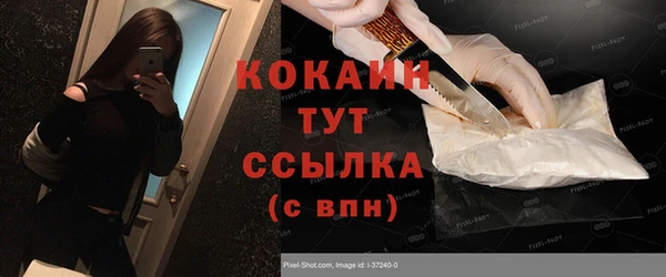 меф Абдулино