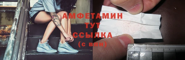 меф Абдулино