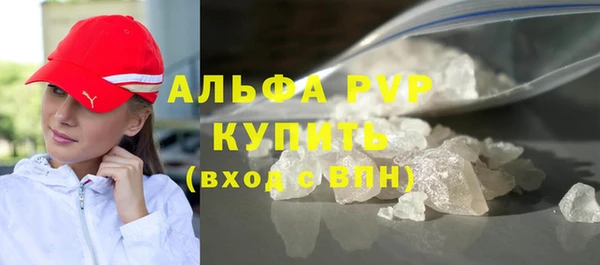 кокаин перу Абаза