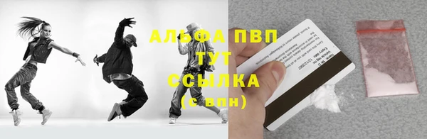 меф Абдулино