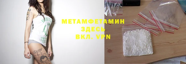 кокаин перу Абаза