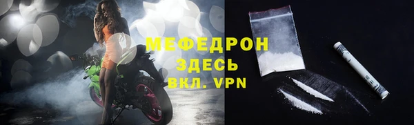 кокаин перу Абаза