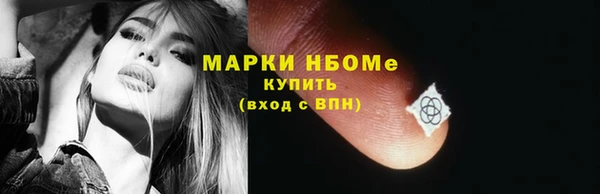 спайс Абинск