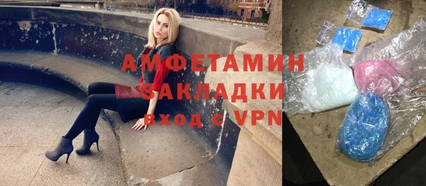 спайс Абинск
