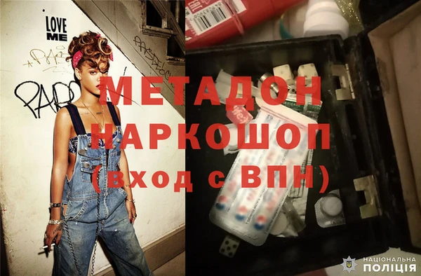 меф Абдулино
