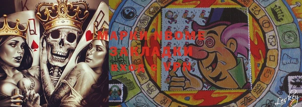 спайс Абинск