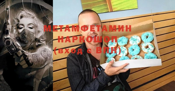 меф Абдулино