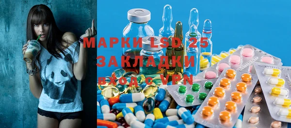 меф Абдулино