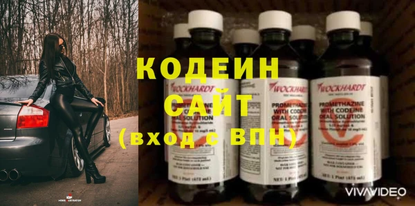 спайс Абинск