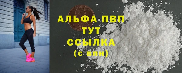меф Абдулино
