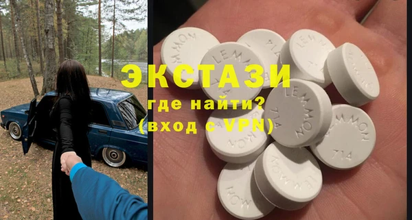 кокаин перу Абаза