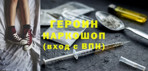 кокаин перу Абаза