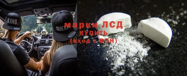 спайс Абинск