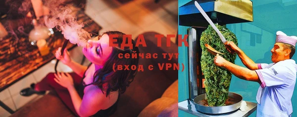 кокаин перу Абаза