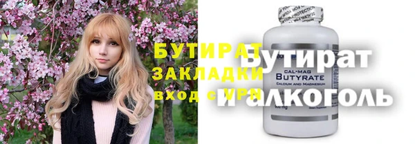 спайс Абинск