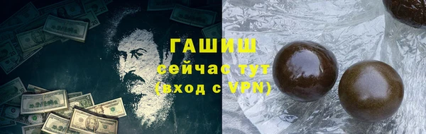 кокаин перу Абаза