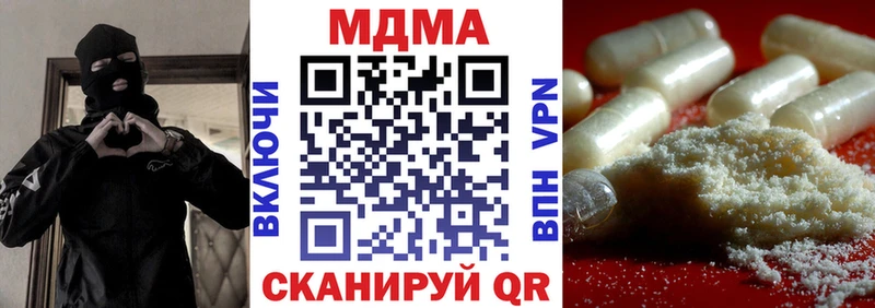 МДМА VHQ Тюмень
