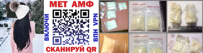 как найти наркотики  Тюмень  Метамфетамин Декстрометамфетамин 99.9% 