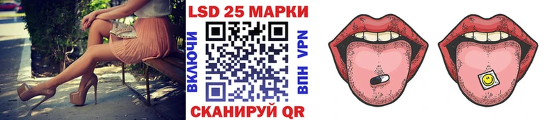 купить наркоту  blacksprut сайт  Марки 25I-NBOMe 1500мкг  Тюмень 